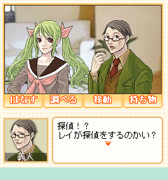 ゲーム画面
