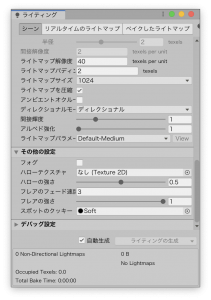 オプション画面